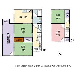 彦根市原町　中古戸建