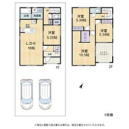 彦根市高宮町18期　1号棟