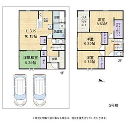 彦根市高宮町18期　3号棟