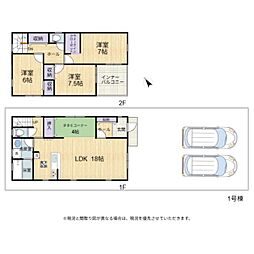 犬上郡豊郷町安食南御池　1号棟