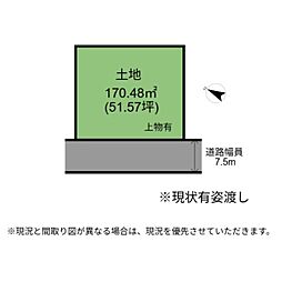 彦根市大藪町　土地