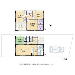 豊郷町四十九院第2 2号棟