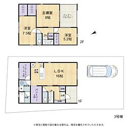 豊郷町四十九院第2　3号棟