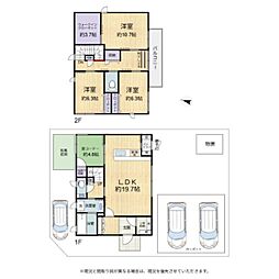 長浜市宮司町　中古戸建