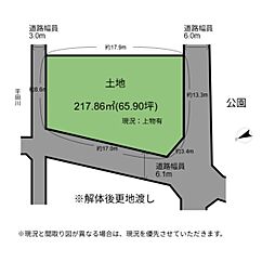 彦根市大藪町　土地