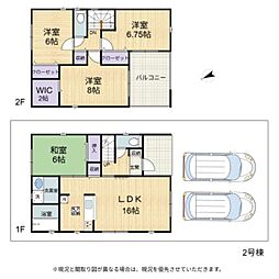 彦根市彦富町第3　2号棟