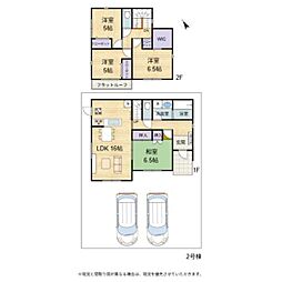 彦根市グッドライフタウン南川瀬2号棟