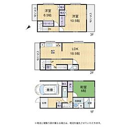 東近江市垣見町　中古戸建