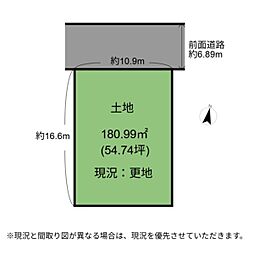 彦根市高宮町　土地