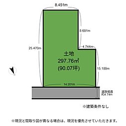 彦根市本町1丁目　土地