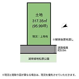 彦根市松原町　土地
