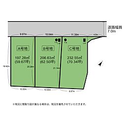 彦根市正法寺町　土地　3区画