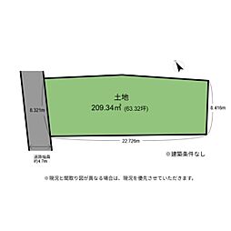 彦根市佐和町　土地