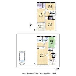 彦根市正法寺町第1　1号棟