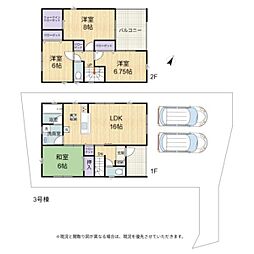 彦根市正法寺町第1　3号棟
