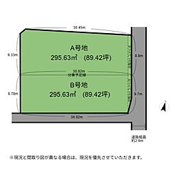 長浜市南田附町　A号地