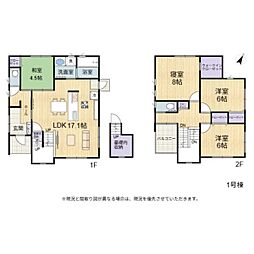 米原市長沢タマタウン　1号地