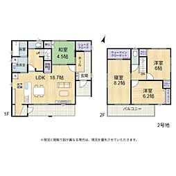 米原市長沢タマタウン　2号地