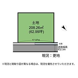 東近江市猪子町　土地