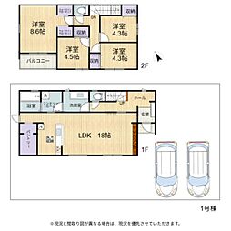 彦根市平田町5期　1号棟