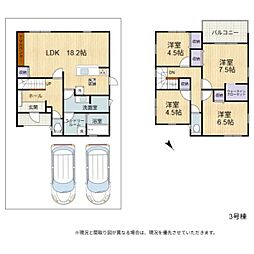 彦根市平田町5期　3号棟