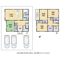 彦根市高宮町　中古戸建