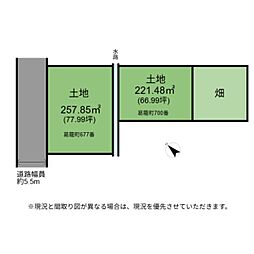 彦根市葛籠町　土地