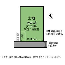 彦根市芹川町