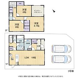 彦根市西今町　3号棟