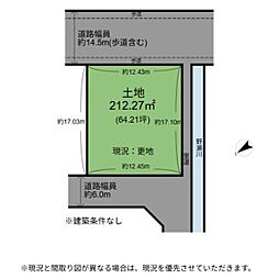 彦根市西今町　土地