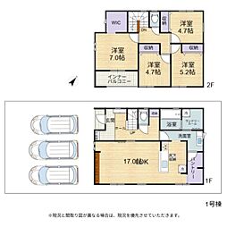 長浜市三ツ矢元町　1号棟