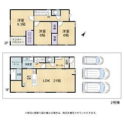 長浜市三ツ矢元町　2号棟