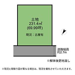 彦根市小泉町　土地