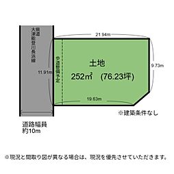 東近江市今町　土地