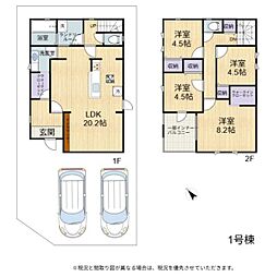彦根市平田町7期　1号棟　新築戸建