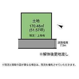 彦根市大藪町　土地