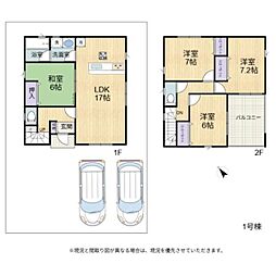彦根市東沼波町第7　1号棟