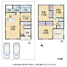 彦根市後三条町第8　1号棟