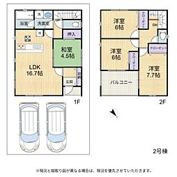 彦根市後三条町第8　2号棟
