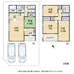 彦根市後三条町第8　3号棟