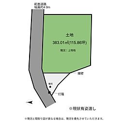 彦根市里根町　土地