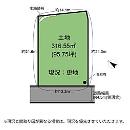 彦根市高宮町 土地