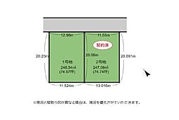 東近江市今町　土地　2区画