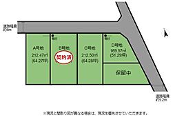 多賀町多賀　土地　5区画