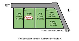 多賀町多賀　土地　5区画