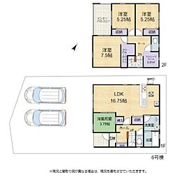 彦根市第9東沼波町　6号棟