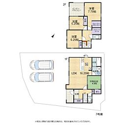 彦根市第9東沼波町　7号棟