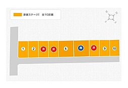 彦富ステージ1
