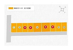 彦富ステージ1