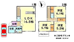 高石市西取石３丁目の土地